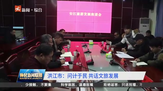 洪江市红网最新新闻报道汇总概览